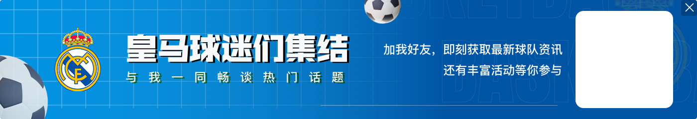 罗马诺:姆巴佩弟弟伊桑即将自由身加盟里尔,正在接受体检