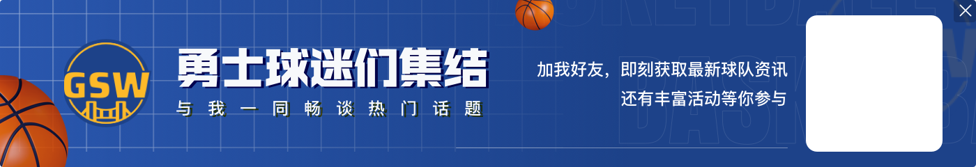 🤣巅峰投敌?🐳徐静雨加盟腾讯 与杨毅&王猛组成“三巨头”
