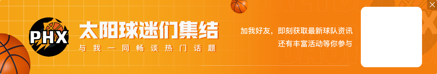 🤣巅峰投敌?🐳徐静雨加盟腾讯 与杨毅&王猛组成“三巨头”