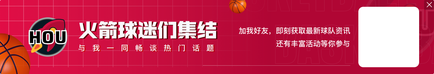 🤣巅峰投敌?🐳徐静雨加盟腾讯 与杨毅&王猛组成“三巨头”
