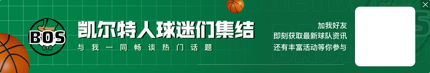 🤣巅峰投敌?🐳徐静雨加盟腾讯 与杨毅&王猛组成“三巨头”