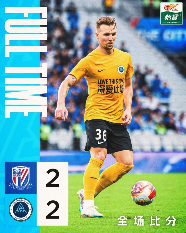 朱艺:深圳新鹏城展示纯粹的足球 国少为中国足球带来很好的开始